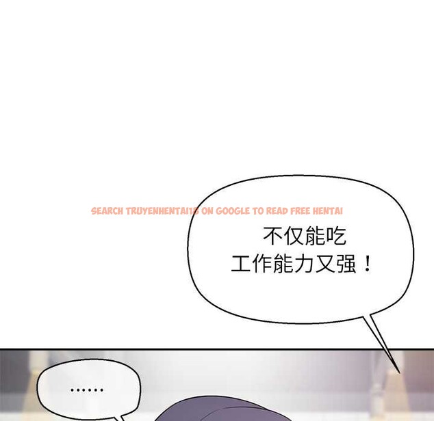 查看漫画公主殿下要收種子啦！/公主搶孕大作戰 - 第8話 - www.tymanga.com中的3989798图片