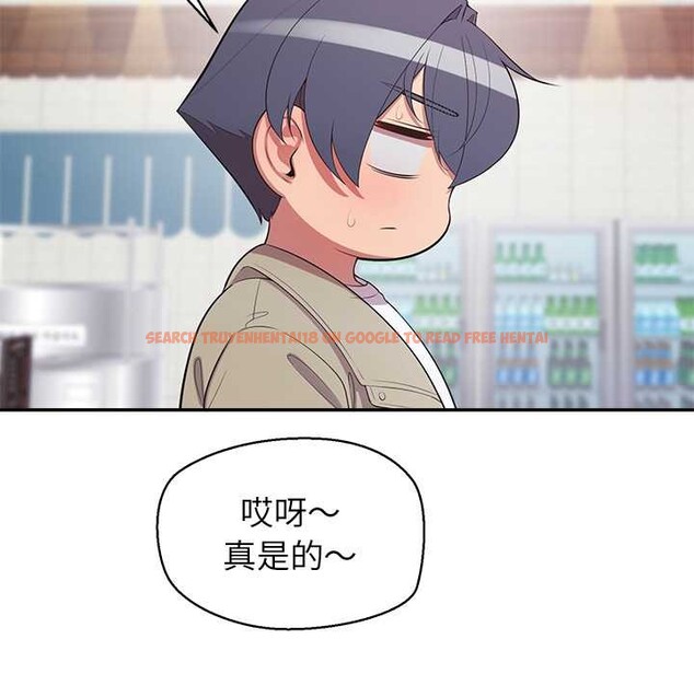 查看漫画公主殿下要收種子啦！/公主搶孕大作戰 - 第8話 - www.tymanga.com中的3989799图片