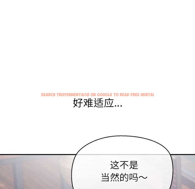 查看漫画公主殿下要收種子啦！/公主搶孕大作戰 - 第8話 - www.tymanga.com中的3989800图片