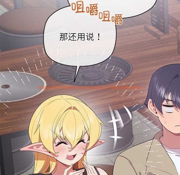 查看漫画公主殿下要收種子啦！/公主搶孕大作戰 - 第8話 - www.tymanga.com中的3989801图片