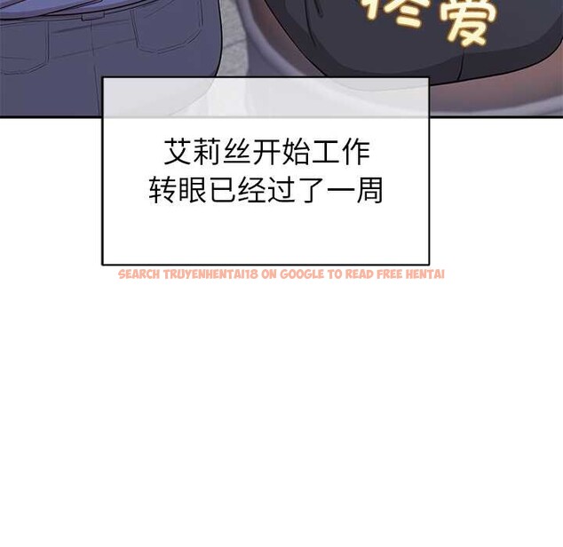 查看漫画公主殿下要收種子啦！/公主搶孕大作戰 - 第8話 - www.tymanga.com中的3989804图片