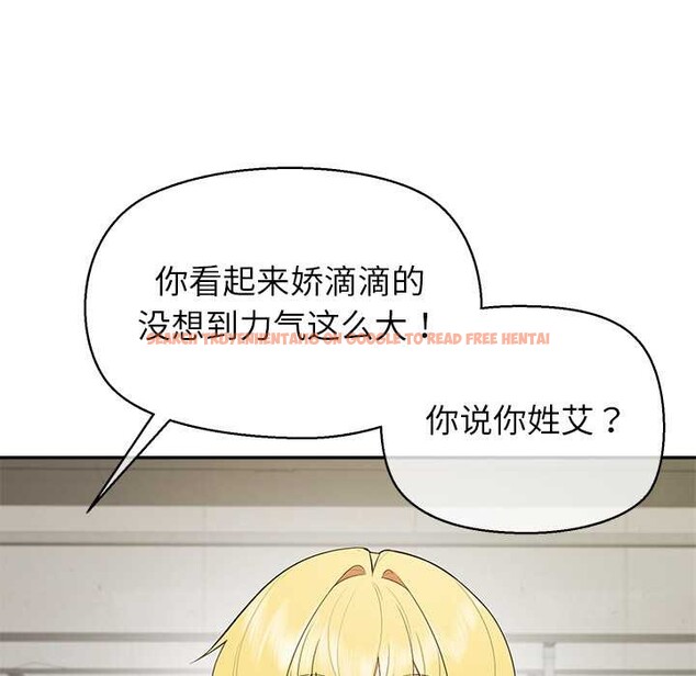 查看漫画公主殿下要收種子啦！/公主搶孕大作戰 - 第8話 - www.tymanga.com中的3989808图片