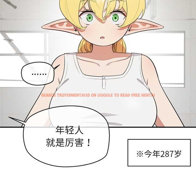 查看漫画公主殿下要收種子啦！/公主搶孕大作戰 - 第8話 - www.tymanga.com中的3989809图片