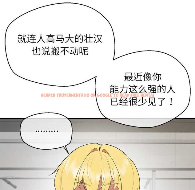 查看漫画公主殿下要收種子啦！/公主搶孕大作戰 - 第8話 - www.tymanga.com中的3989811图片