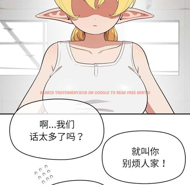 查看漫画公主殿下要收種子啦！/公主搶孕大作戰 - 第8話 - www.tymanga.com中的3989812图片