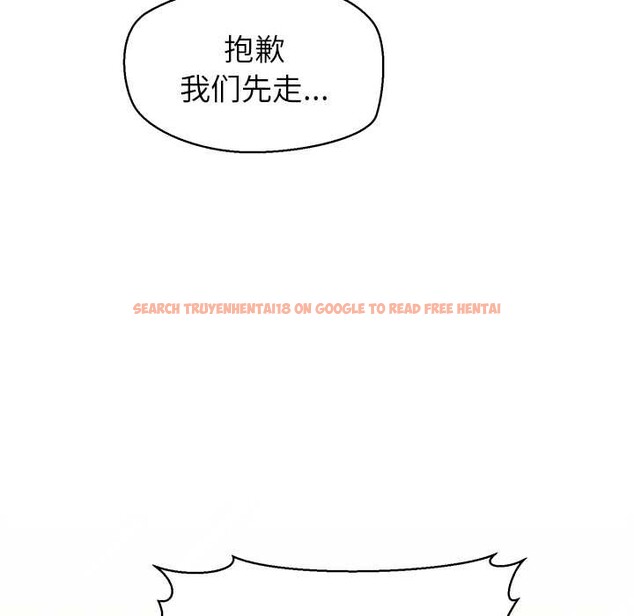 查看漫画公主殿下要收種子啦！/公主搶孕大作戰 - 第8話 - www.tymanga.com中的3989813图片