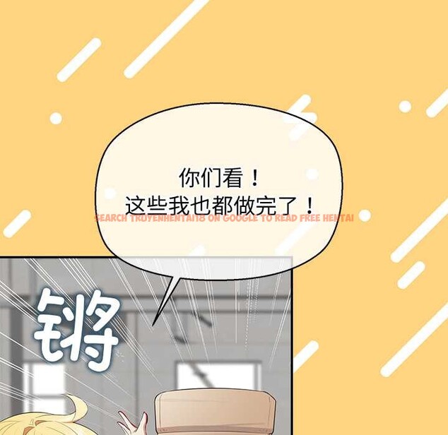 查看漫画公主殿下要收種子啦！/公主搶孕大作戰 - 第8話 - www.tymanga.com中的3989817图片