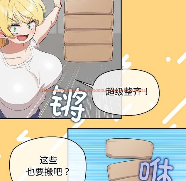 查看漫画公主殿下要收種子啦！/公主搶孕大作戰 - 第8話 - www.tymanga.com中的3989818图片