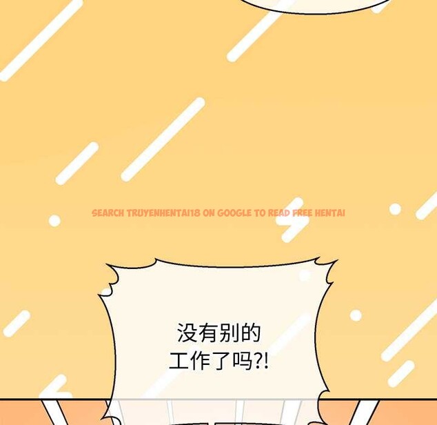 查看漫画公主殿下要收種子啦！/公主搶孕大作戰 - 第8話 - www.tymanga.com中的3989820图片