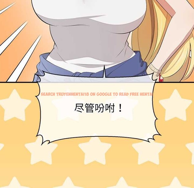 查看漫画公主殿下要收種子啦！/公主搶孕大作戰 - 第8話 - www.tymanga.com中的3989822图片