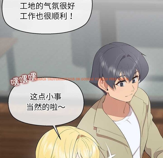 查看漫画公主殿下要收種子啦！/公主搶孕大作戰 - 第8話 - www.tymanga.com中的3989826图片