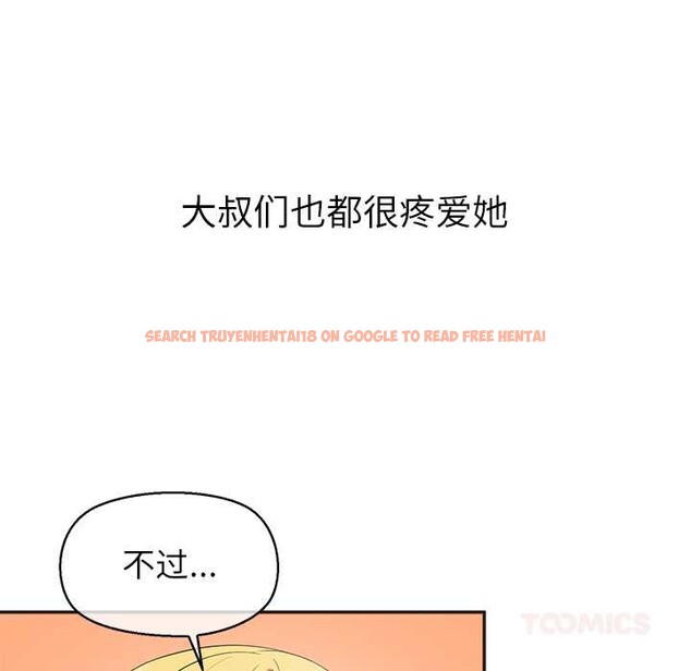 查看漫画公主殿下要收種子啦！/公主搶孕大作戰 - 第8話 - www.tymanga.com中的3989829图片