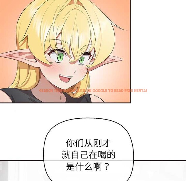 查看漫画公主殿下要收種子啦！/公主搶孕大作戰 - 第8話 - www.tymanga.com中的3989830图片