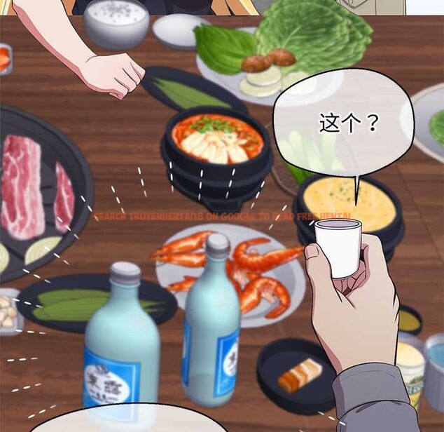 查看漫画公主殿下要收種子啦！/公主搶孕大作戰 - 第8話 - www.tymanga.com中的3989832图片