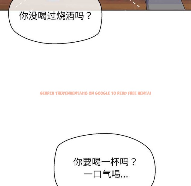 查看漫画公主殿下要收種子啦！/公主搶孕大作戰 - 第8話 - www.tymanga.com中的3989833图片