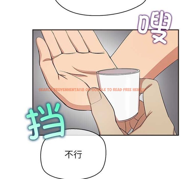 查看漫画公主殿下要收種子啦！/公主搶孕大作戰 - 第8話 - www.tymanga.com中的3989834图片