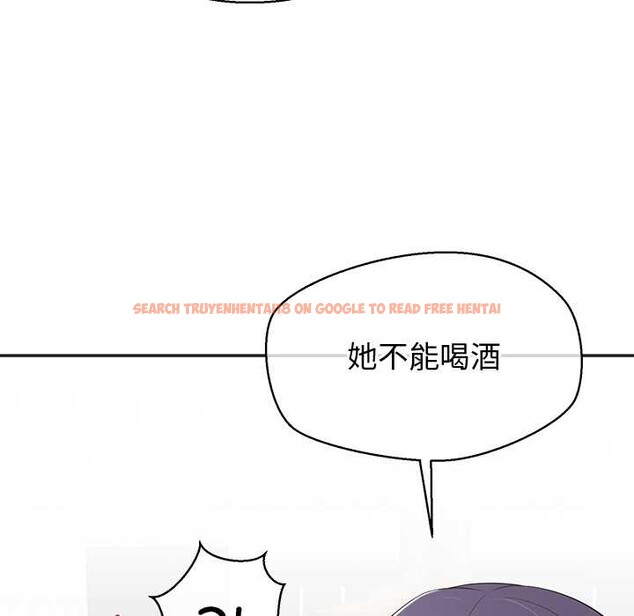 查看漫画公主殿下要收種子啦！/公主搶孕大作戰 - 第8話 - www.tymanga.com中的3989835图片