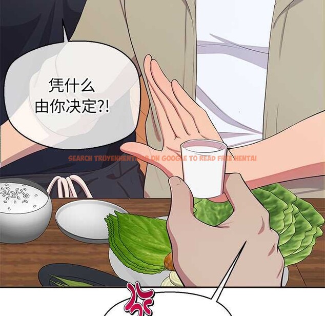 查看漫画公主殿下要收種子啦！/公主搶孕大作戰 - 第8話 - www.tymanga.com中的3989837图片