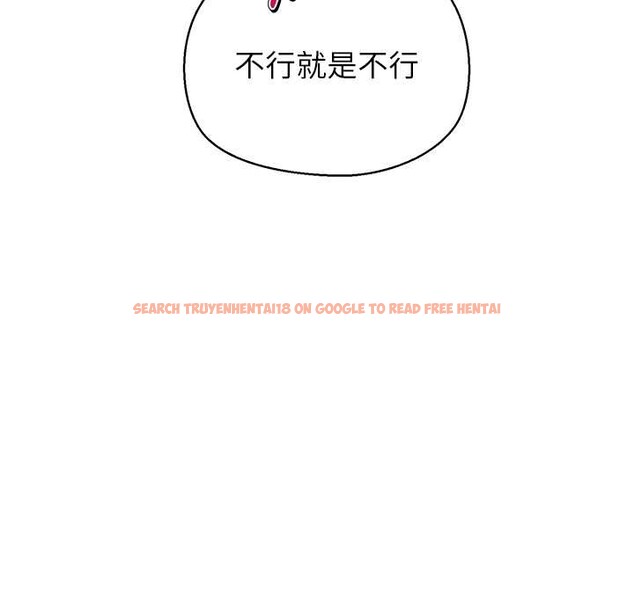 查看漫画公主殿下要收種子啦！/公主搶孕大作戰 - 第8話 - www.tymanga.com中的3989838图片