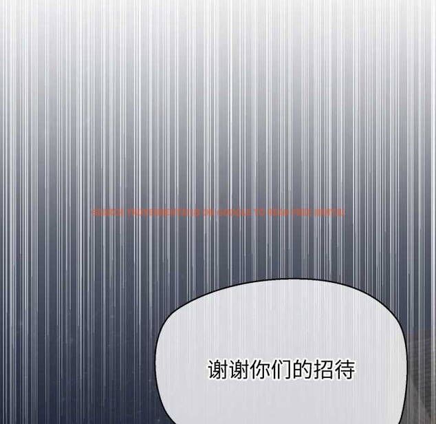 查看漫画公主殿下要收種子啦！/公主搶孕大作戰 - 第8話 - www.tymanga.com中的3989841图片