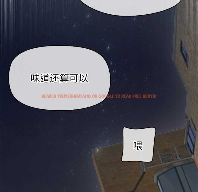 查看漫画公主殿下要收種子啦！/公主搶孕大作戰 - 第8話 - www.tymanga.com中的3989842图片