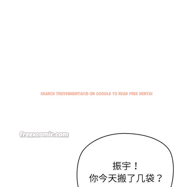 查看漫画公主殿下要收種子啦！/公主搶孕大作戰 - 第8話 - www.tymanga.com中的3989851图片