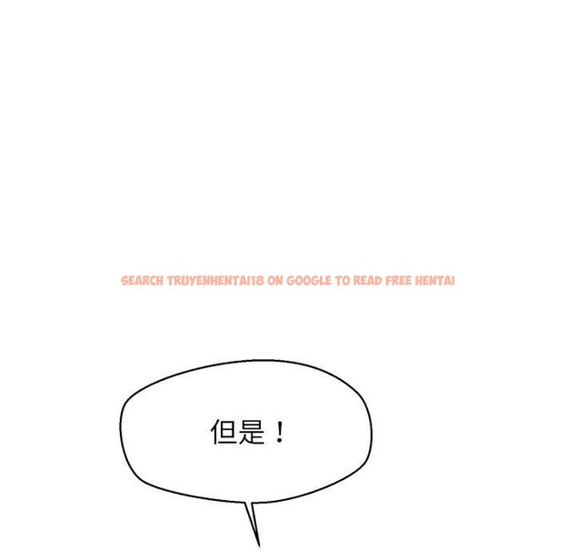 查看漫画公主殿下要收種子啦！/公主搶孕大作戰 - 第8話 - www.tymanga.com中的3989854图片