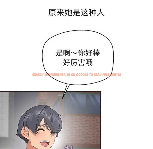 查看漫画公主殿下要收種子啦！/公主搶孕大作戰 - 第8話 - www.tymanga.com中的3989862图片