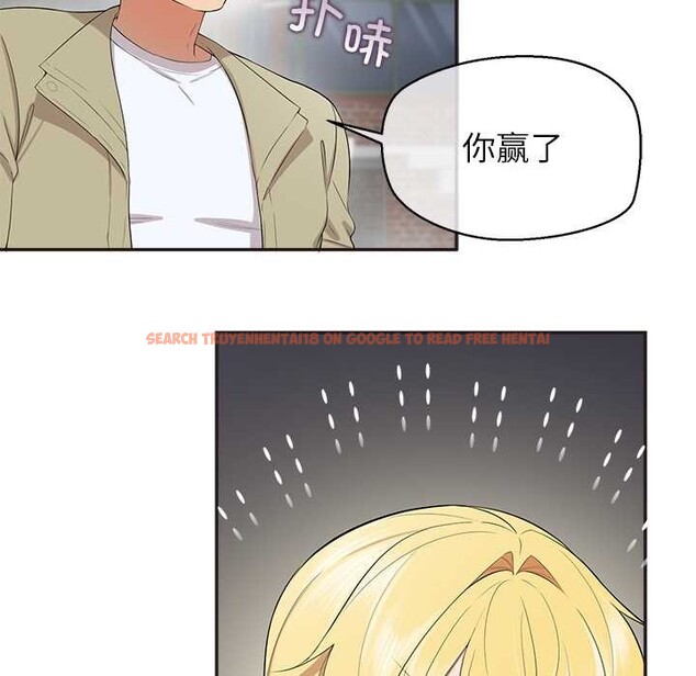 查看漫画公主殿下要收種子啦！/公主搶孕大作戰 - 第8話 - www.tymanga.com中的3989863图片