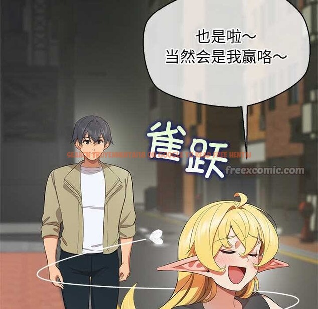 查看漫画公主殿下要收種子啦！/公主搶孕大作戰 - 第8話 - www.tymanga.com中的3989866图片