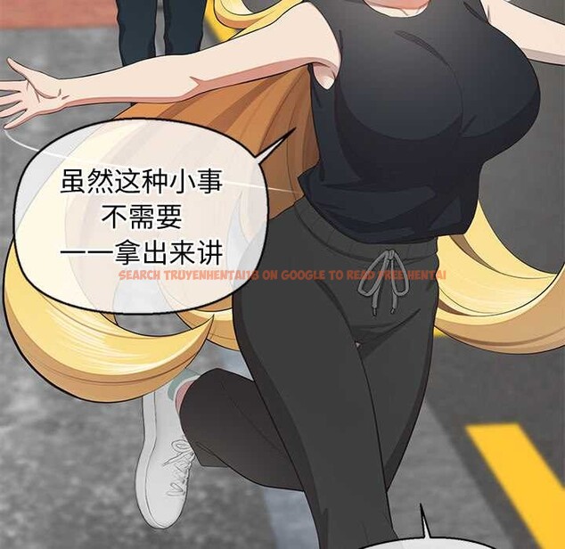 查看漫画公主殿下要收種子啦！/公主搶孕大作戰 - 第8話 - www.tymanga.com中的3989867图片