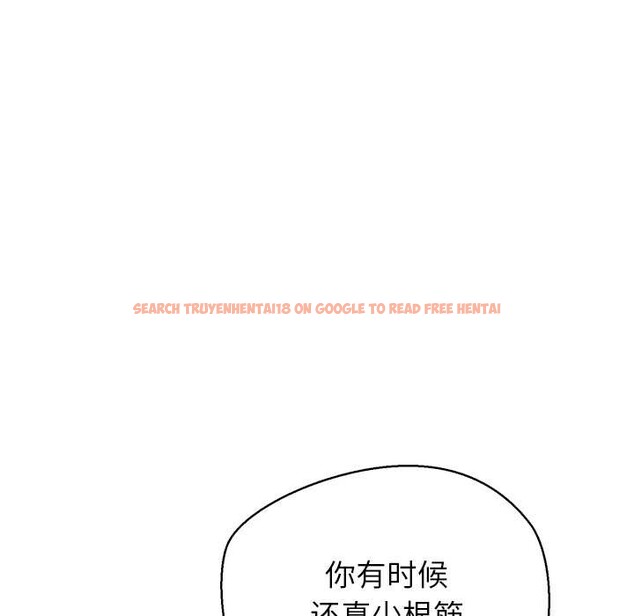 查看漫画公主殿下要收種子啦！/公主搶孕大作戰 - 第8話 - www.tymanga.com中的3989879图片