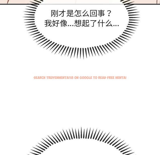 查看漫画公主殿下要收種子啦！/公主搶孕大作戰 - 第8話 - www.tymanga.com中的3989888图片