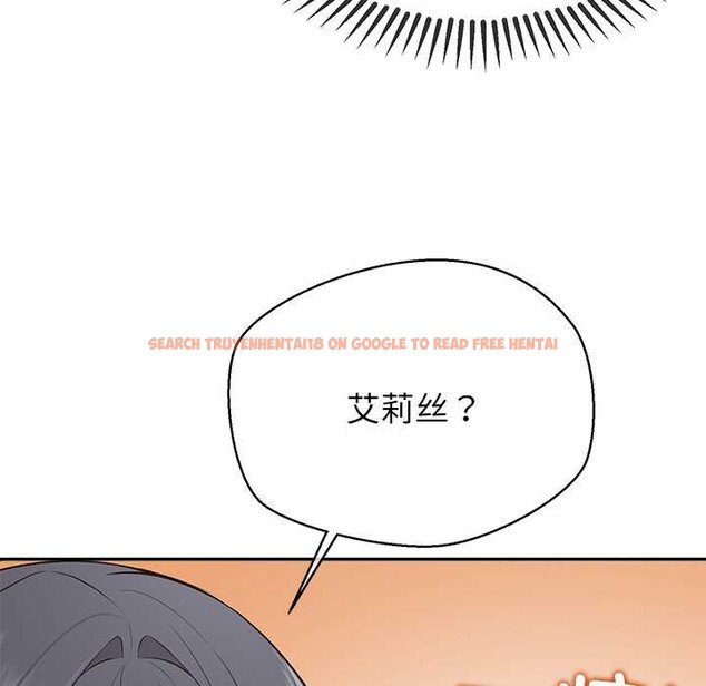 查看漫画公主殿下要收種子啦！/公主搶孕大作戰 - 第8話 - www.tymanga.com中的3989891图片