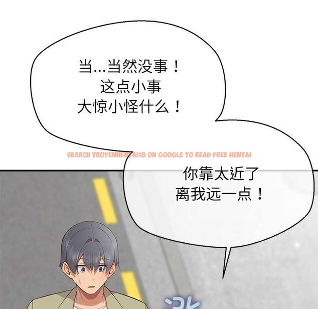 查看漫画公主殿下要收種子啦！/公主搶孕大作戰 - 第8話 - www.tymanga.com中的3989895图片