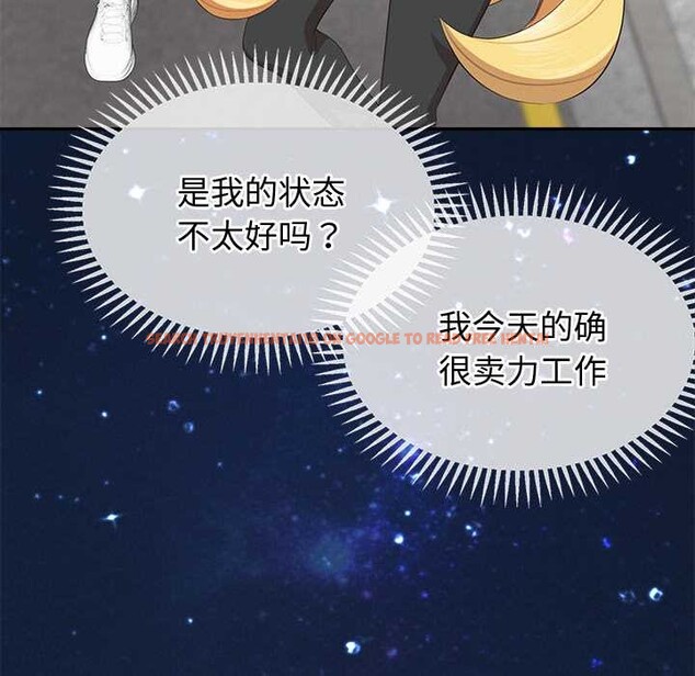 查看漫画公主殿下要收種子啦！/公主搶孕大作戰 - 第8話 - www.tymanga.com中的3989897图片