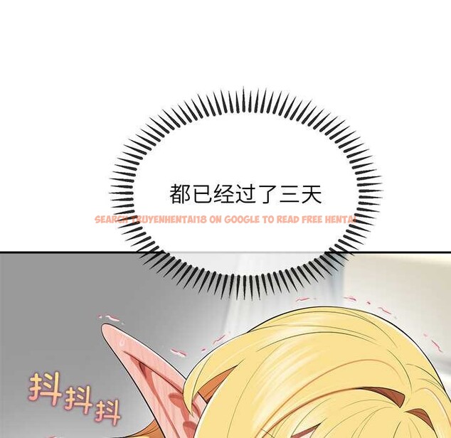 查看漫画公主殿下要收種子啦！/公主搶孕大作戰 - 第8話 - www.tymanga.com中的3989906图片