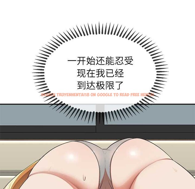 查看漫画公主殿下要收種子啦！/公主搶孕大作戰 - 第8話 - www.tymanga.com中的3989909图片