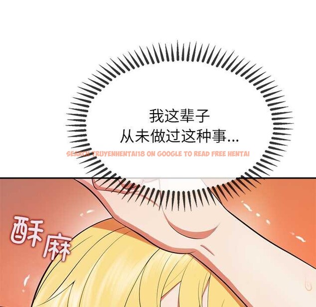 查看漫画公主殿下要收種子啦！/公主搶孕大作戰 - 第8話 - www.tymanga.com中的3989917图片