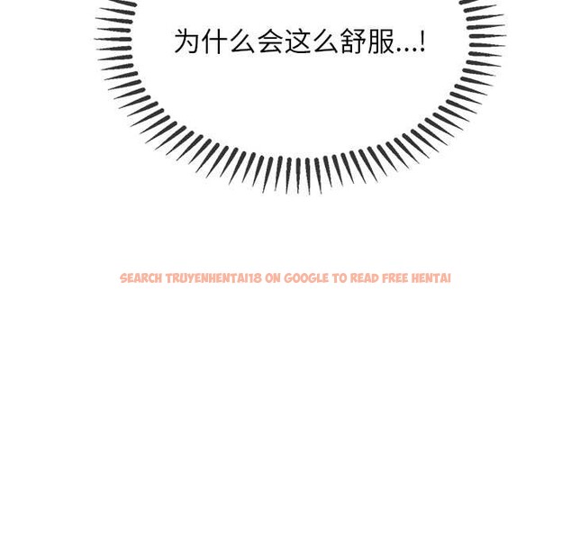 查看漫画公主殿下要收種子啦！/公主搶孕大作戰 - 第8話 - www.tymanga.com中的3989919图片