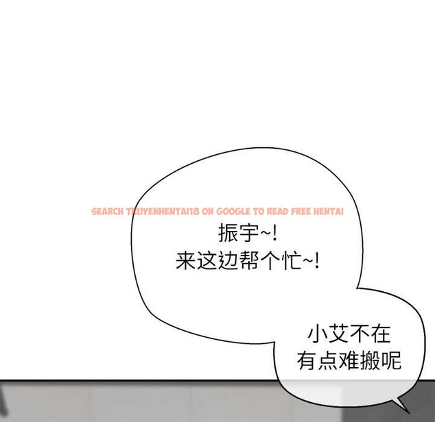 查看漫画公主殿下要收種子啦！/公主搶孕大作戰 - 第8話 - www.tymanga.com中的3989936图片