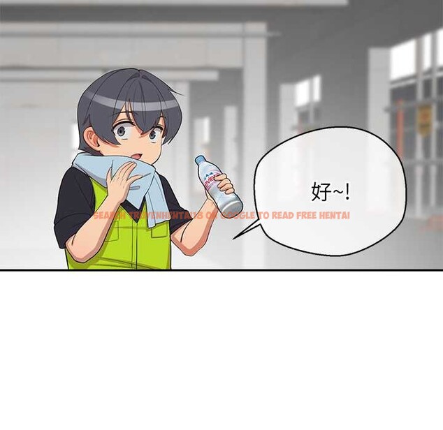 查看漫画公主殿下要收種子啦！/公主搶孕大作戰 - 第8話 - www.tymanga.com中的3989937图片