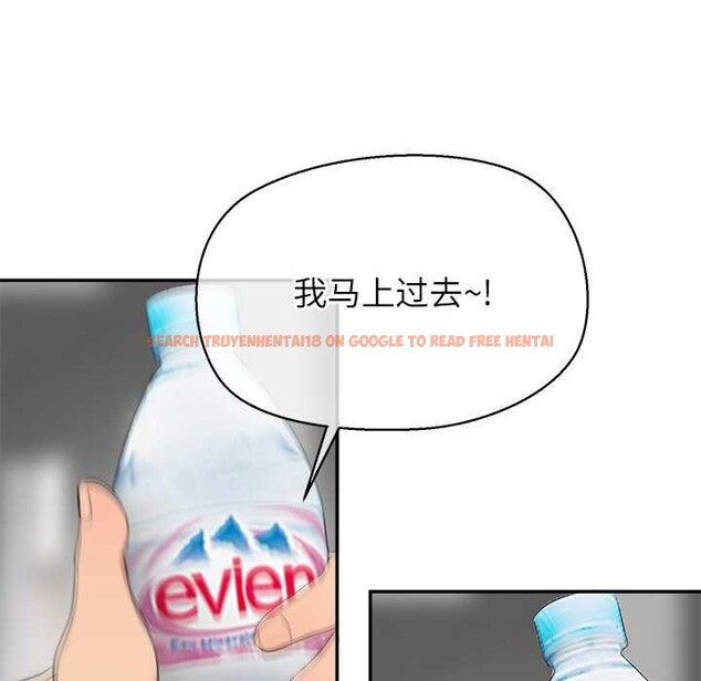 查看漫画公主殿下要收種子啦！/公主搶孕大作戰 - 第8話 - www.tymanga.com中的3989938图片