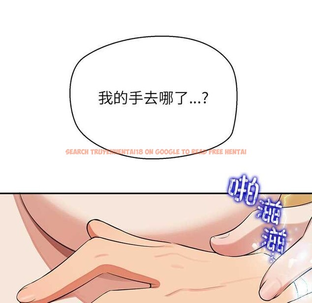 查看漫画公主殿下要收種子啦！/公主搶孕大作戰 - 第8話 - www.tymanga.com中的3989943图片