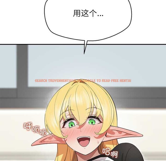 查看漫画公主殿下要收種子啦！/公主搶孕大作戰 - 第8話 - www.tymanga.com中的3989945图片