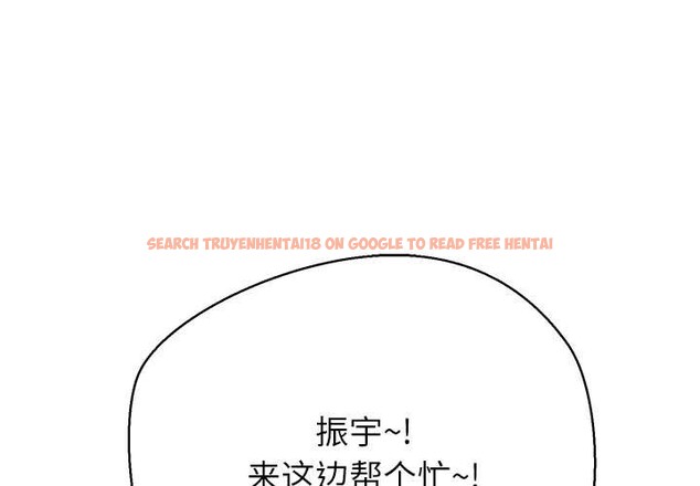 查看漫画公主殿下要收種子啦！/公主搶孕大作戰 - 第9話 - www.tymanga.com中的4014246图片