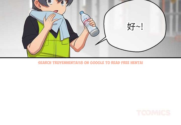 查看漫画公主殿下要收種子啦！/公主搶孕大作戰 - 第9話 - www.tymanga.com中的4014248图片