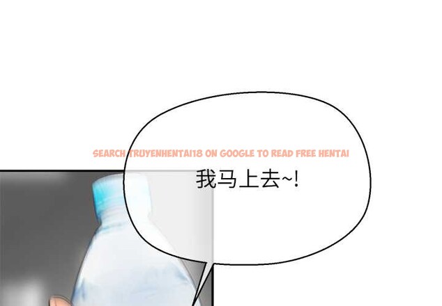 查看漫画公主殿下要收種子啦！/公主搶孕大作戰 - 第9話 - www.tymanga.com中的4014249图片