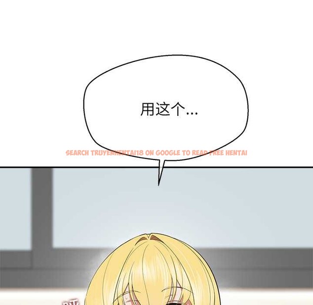 查看漫画公主殿下要收種子啦！/公主搶孕大作戰 - 第9話 - www.tymanga.com中的4014256图片