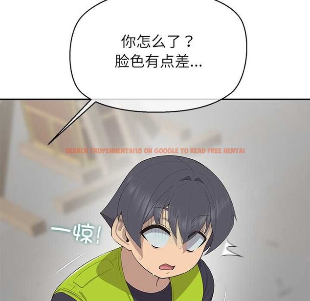 查看漫画公主殿下要收種子啦！/公主搶孕大作戰 - 第9話 - www.tymanga.com中的4014263图片